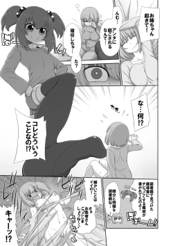 Page 41 of Microne Magazine Vol. 59