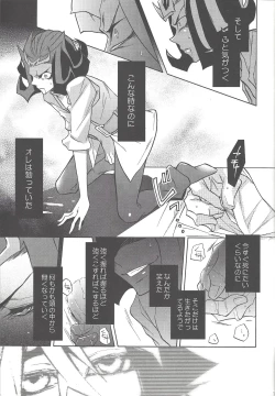 Page 10 of ENEMY CONTROL