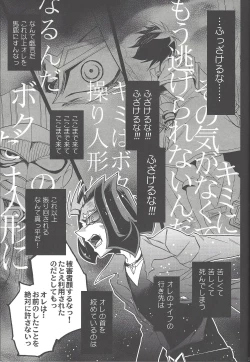 Page 28 of ENEMY CONTROL