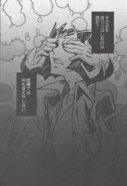 Page 34 of ENEMY CONTROL