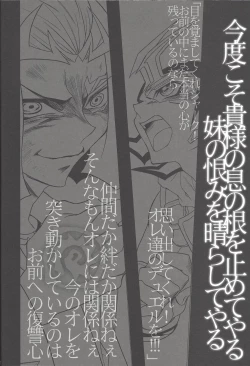 Page 37 of ENEMY CONTROL