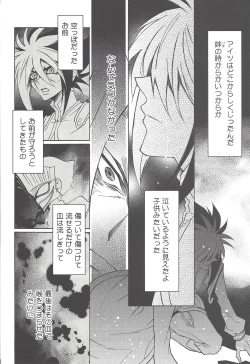 Page 41 of ENEMY CONTROL