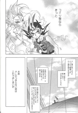 Page 43 of ENEMY CONTROL