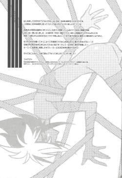 Page 48 of ENEMY CONTROL