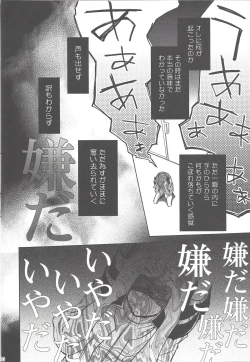 Page 9 of ENEMY CONTROL