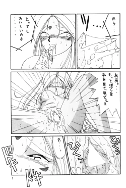 Page 10 of Urd Special
