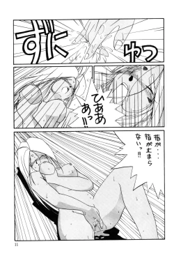 Page 12 of Urd Special