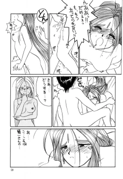 Page 60 of Urd Special