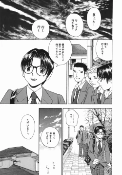 Page 25 of Aniyome Ijiriin-Law