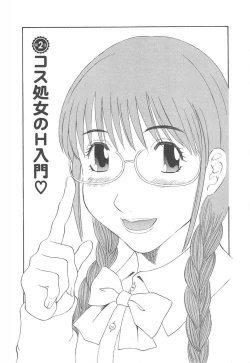 Page 28 of Gokuraku Ladies Haitoku Hen - Paradise Ladies