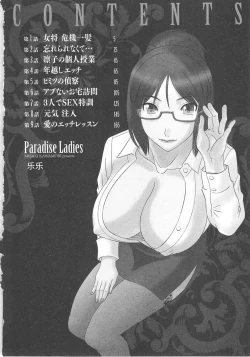 Page 6 of Gokuraku Ladies Enjuku Hen - Paradise Ladies