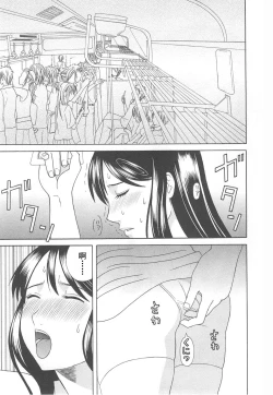 Page 107 of Gokuraku Ladies Noumitsu Hen - Paradise Ladies