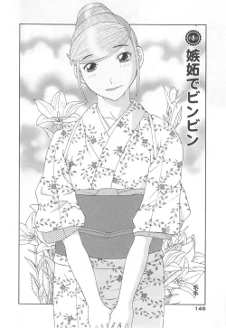 Page 148 of Gokuraku Ladies Noumitsu Hen - Paradise Ladies