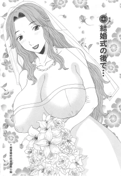 Page 68 of Gokuraku Ladies Noumitsu Hen - Paradise Ladies