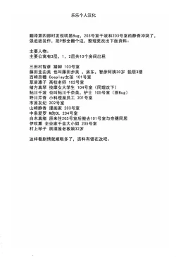 Page 4 of Gokuraku Ladies Koukotsu Hen - Paradise Ladies