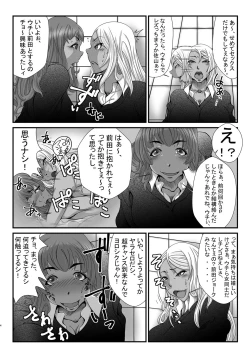 Page 4 of Sayamaeda