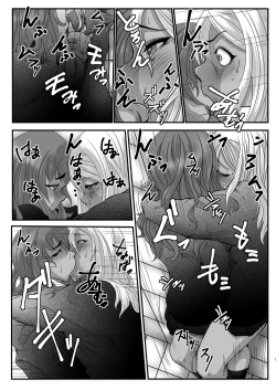Page 7 of Sayamaeda