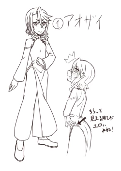 Page 173 of Hitozuma Kirika