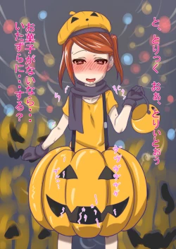 Page 203 of Hitozuma Kirika