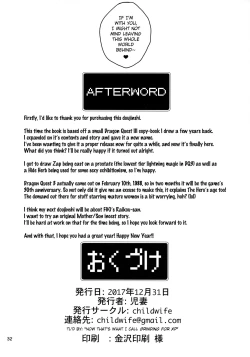 Page 31 of Juku Yuusha-sama to Boku | Milf Hero and Me