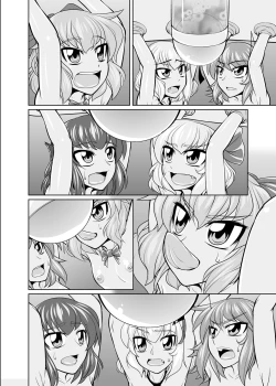 Page 58 of Baquartet Joukyou Fumei