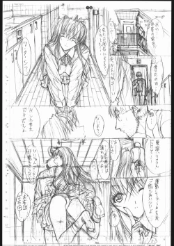 Page 16 of detail #3