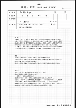 Page 26 of detail #3