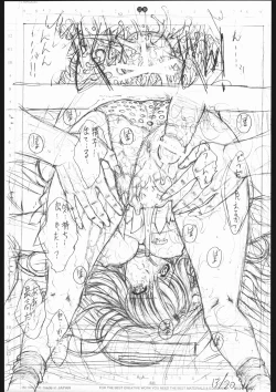 Page 40 of detail #3