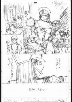 Page 47 of detail #3