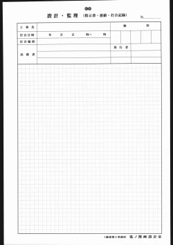 Page 70 of detail #3