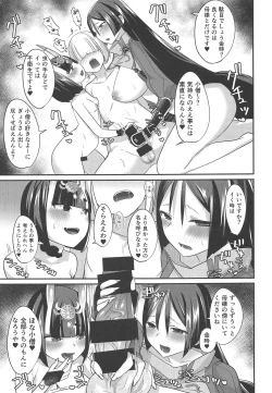 Page 17 of Nigitte Hasande