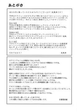 Page 19 of Nigitte Hasande