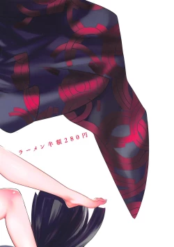 Page 21 of Nigitte Hasande