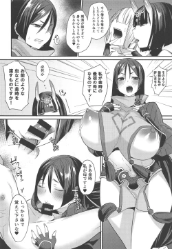 Page 4 of Nigitte Hasande