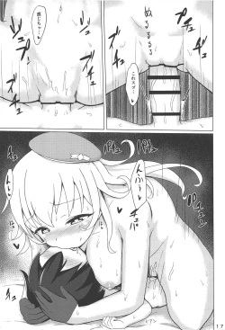 Page 16 of Waru Atago