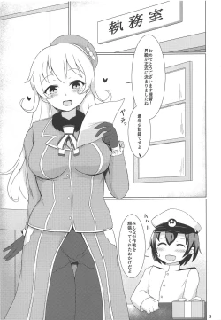 Page 2 of Waru Atago