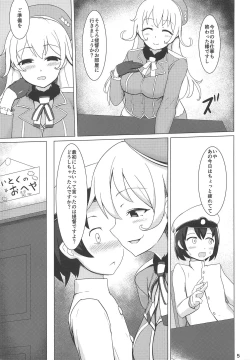 Page 4 of Waru Atago