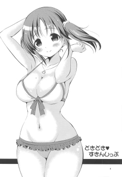 Page 3 of Dokidoki Skinship