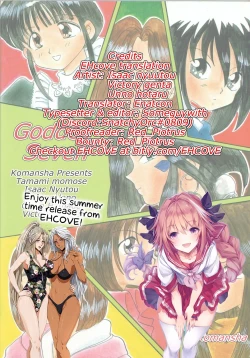 Page 103 of Megami Seven