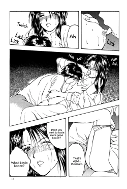 Page 16 of Megami Seven