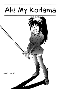 Page 22 of Megami Seven