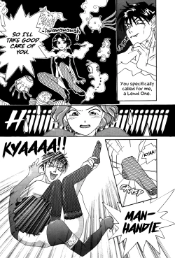 Page 37 of Megami Seven