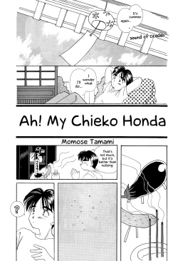 Page 40 of Megami Seven