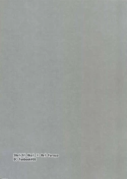 Page 28 of 29-Sai Kara no Chikubi Kaihatsu