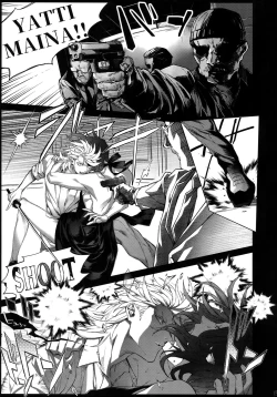 Page 14 of WICKED GAME