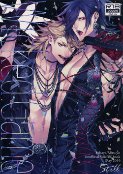 Download WICKED GAME