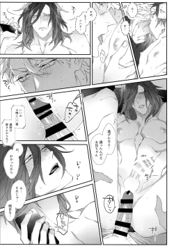 Page 6 of HANGING UP!