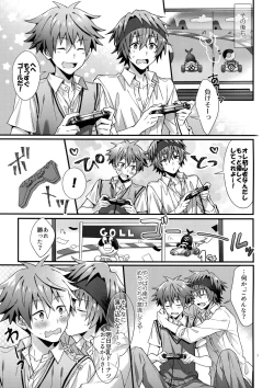 Page 6 of Ishiki Shiteru no tte Moshikashite Oredake!