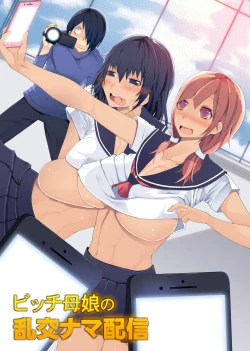 Page 1 of Bitch Oyako no Rankou Nama Haishin