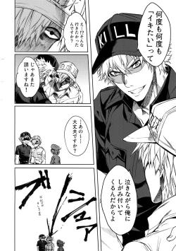 Page 41 of Tamani wa Yasunde Yukemuri Biyori